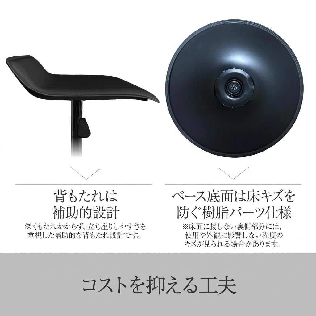 Amazon｜【揃えるだけで整う統一感 4脚セット】8tail カウンターチェア